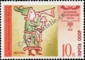 Stamp Soviet Union Catalog number: 4799