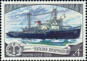 Stamp Soviet Union Catalog number: 4804