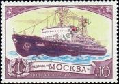 Stamp Soviet Union Catalog number: 4806