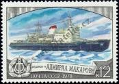 Stamp Soviet Union Catalog number: 4807