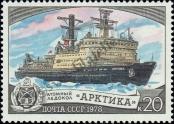 Stamp Soviet Union Catalog number: 4809
