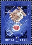 Stamp Soviet Union Catalog number: 4820