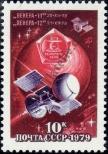 Stamp Soviet Union Catalog number: 4827