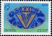 Stamp Soviet Union Catalog number: 4829