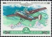 Stamp Soviet Union Catalog number: 4843