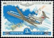 Stamp Soviet Union Catalog number: 4844
