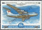 Stamp Soviet Union Catalog number: 4845
