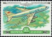 Stamp Soviet Union Catalog number: 4846