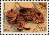 Stamp Soviet Union Catalog number: 4850