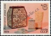 Stamp Soviet Union Catalog number: 4852