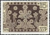 Stamp Soviet Union Catalog number: 4853