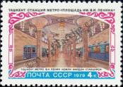 Stamp Soviet Union Catalog number: 4855