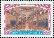 Stamp Soviet Union Catalog number: 4855