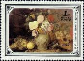 Stamp Soviet Union Catalog number: 4866