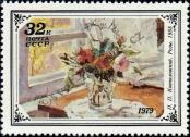 Stamp Soviet Union Catalog number: 4870