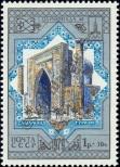 Stamp Soviet Union Catalog number: 4874