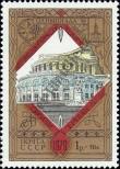 Stamp Soviet Union Catalog number: 4877