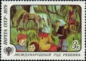Stamp Soviet Union Catalog number: 4879