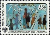 Stamp Soviet Union Catalog number: 4881