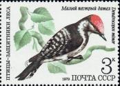 Stamp Soviet Union Catalog number: 4884