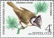 Stamp Soviet Union Catalog number: 4885