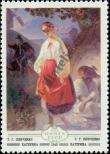 Stamp Soviet Union Catalog number: 4893