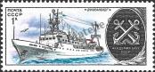 Stamp Soviet Union Catalog number: 4906