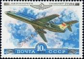 Stamp Soviet Union Catalog number: 4912