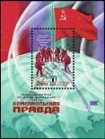 Stamp Soviet Union Catalog number: B/142