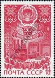 Stamp Soviet Union Catalog number: 4914