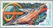 Stamp Soviet Union Catalog number: 4943