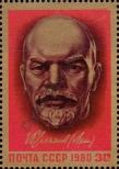 Stamp Soviet Union Catalog number: 4944