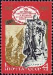 Stamp Soviet Union Catalog number: 4946