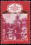 Stamp Soviet Union Catalog number: 4947