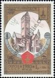 Stamp Soviet Union Catalog number: 4952