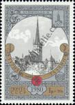 Stamp Soviet Union Catalog number: 4953