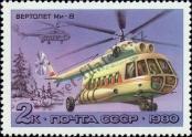 Stamp Soviet Union Catalog number: 4957