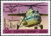 Stamp Soviet Union Catalog number: 4959