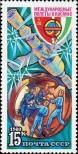 Stamp Soviet Union Catalog number: 4965