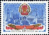 Stamp Soviet Union Catalog number: 4967