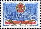 Stamp Soviet Union Catalog number: 4967