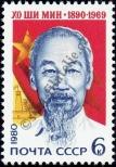 Stamp Soviet Union Catalog number: 4974