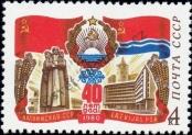 Stamp Soviet Union Catalog number: 4976