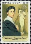 Stamp Soviet Union Catalog number: 4987