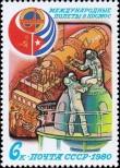 Stamp Soviet Union Catalog number: 4994