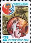 Stamp Soviet Union Catalog number: 4996