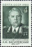 Stamp Soviet Union Catalog number: 4999