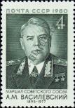 Stamp Soviet Union Catalog number: 4999