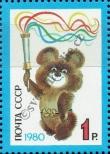 Stamp Soviet Union Catalog number: 5008