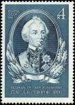 Stamp Soviet Union Catalog number: 5009